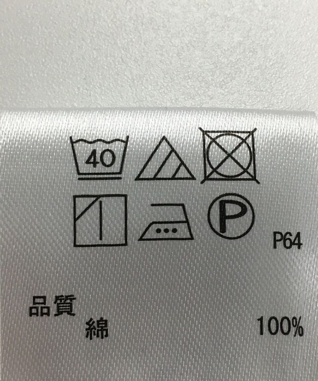 ONWARD Reuse Park 【any SiS】ブラウス春夏 ブラック