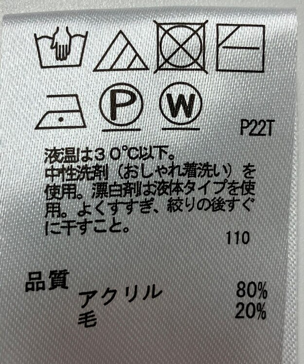 ONWARD Reuse Park 【any FAM】ニット秋冬 ブラウン