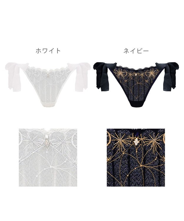 BRADELIS New York 【BRADELIS New York】　ウェンディスタイルタンガ24A2 ホワイト