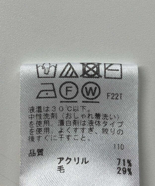 ONWARD Reuse Park 【any SiS】ニット秋冬 オフホワイト