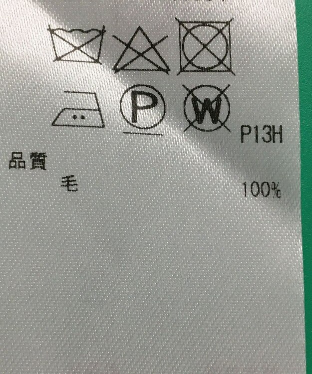 ONWARD Reuse Park セット商品/サイズ38【23区】ニット秋冬×カットソー秋冬 その他