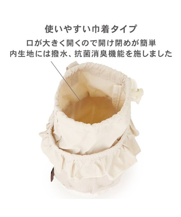 PET PARADISE ペットパラダイス マナーポーチ 《フリル》 ホワイト