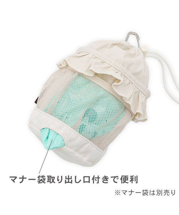 PET PARADISE ペットパラダイス マナーポーチ 《フリル》 ホワイト