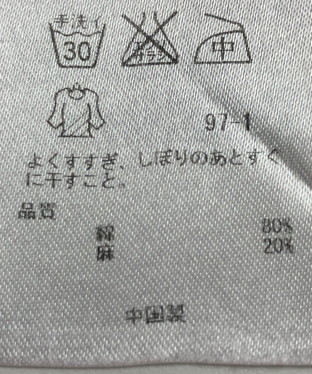 ONWARD Reuse Park 【組曲】ブラウス春夏 レッド