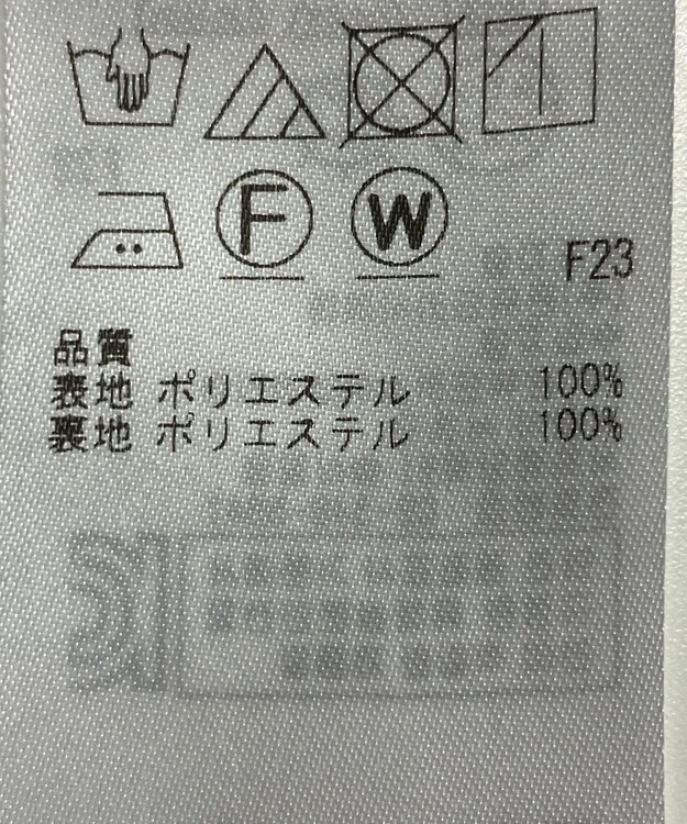 ONWARD Reuse Park 【ICB】スカート春夏 ブルー