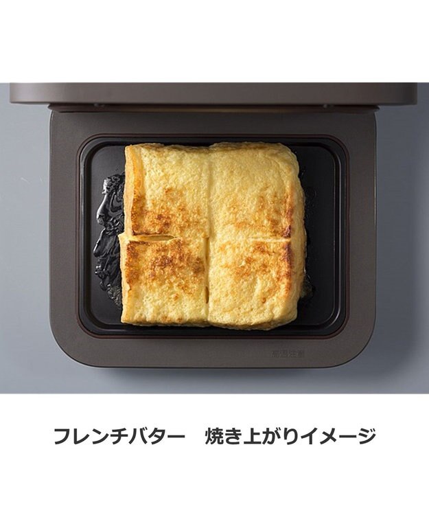 YAMATO テーブル＆キッチン 【三菱】ブレッドオーブン  TO-ST1-T ダークブラウン