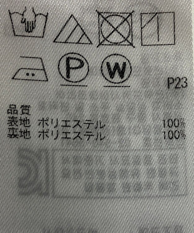 ONWARD Reuse Park 【組曲】スカート春夏 ホワイト