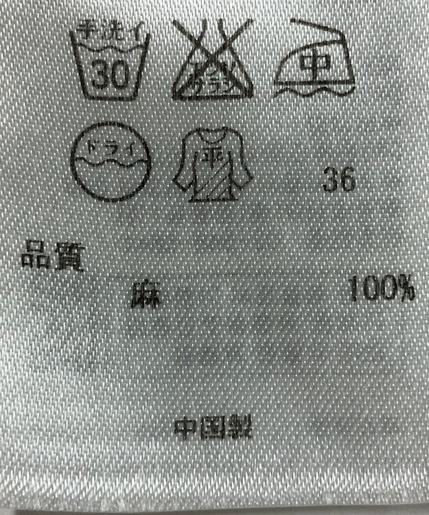 ONWARD Reuse Park 【23区】ニット春夏 グリーン