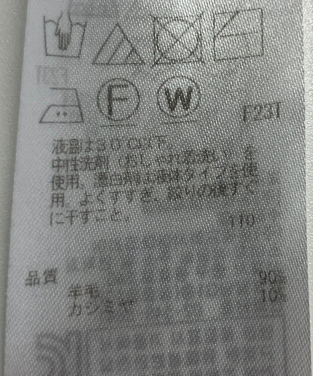 ONWARD Reuse Park 【ICB】ニット秋冬 ピンク