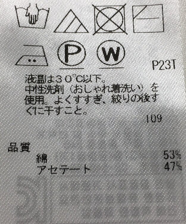 ONWARD Reuse Park 【自由区】ニット春夏 グレー