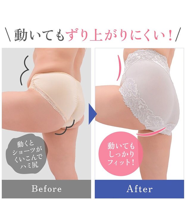 BRADELIS New York 【BRADELIS NewYork peace】おしりPラインヒップラップショーツ25 綿混で快適 程よい補正力でヒップアップ ふかめ お腹スッキリ パールグレージュ