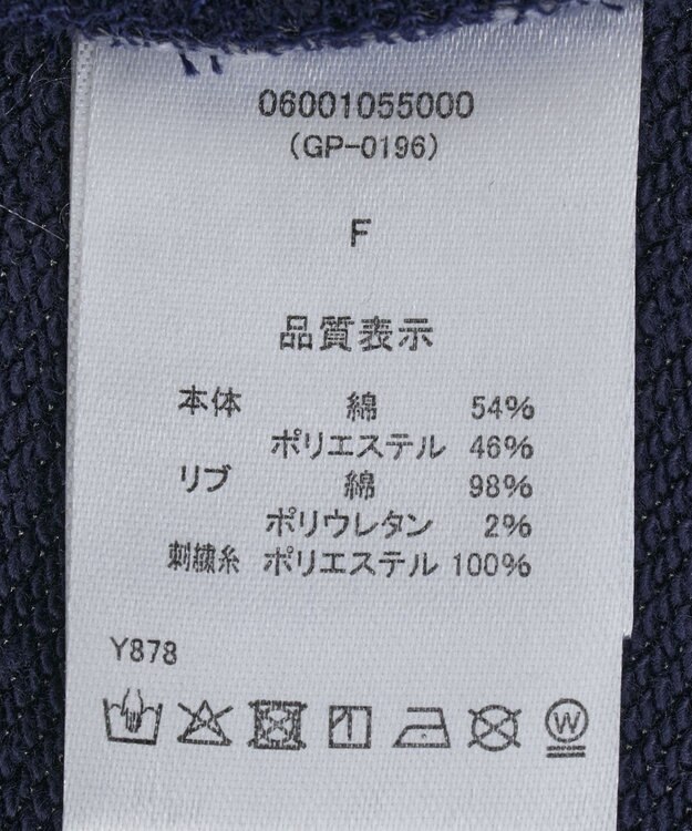 Green Parks ・ｓｗｉｎｇ　ｂｙ　デイジー刺繍スウェット Navy