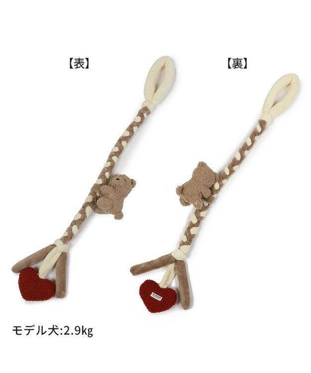 PET PARADISE  ペットパラダイス ロープ 編みトイ くま 茶系