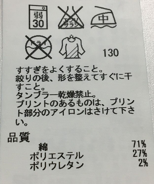 ONWARD Reuse Park 【23区】パンツ秋冬 ブラック