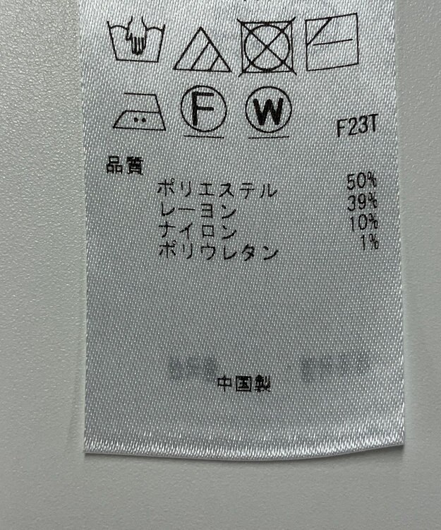 ONWARD Reuse Park 【自由区】ニット春夏 オフホワイト