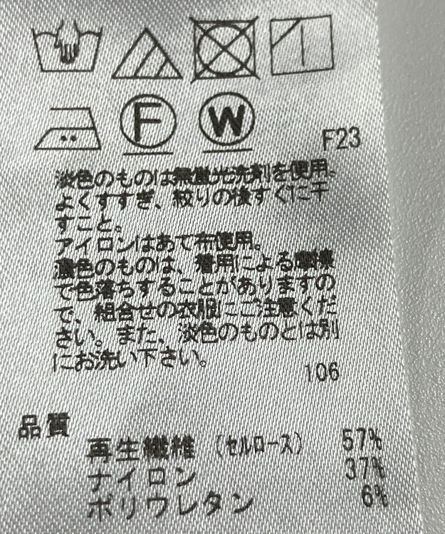 ONWARD Reuse Park 【自由区】パンツ秋冬 ネイビー