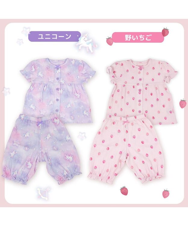 Mother garden マザーガーデン 野いちご ガーゼ パジャマ　110cm /120cm /130cm 野いちご