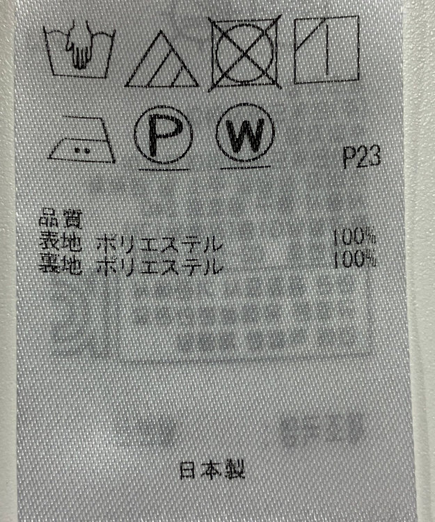 ONWARD Reuse Park 【23区】スカート春夏 ネイビー