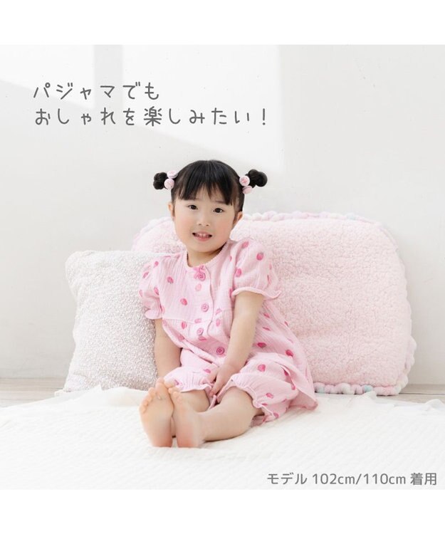 Mother garden マザーガーデン 野いちご ガーゼ パジャマ　110cm /120cm /130cm 野いちご