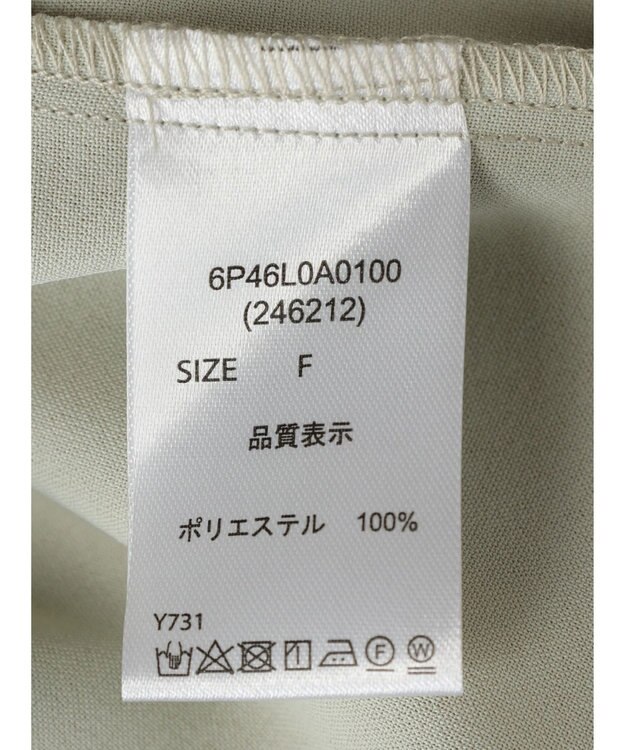 Green Parks ・ＥＬＥＮＣＡＲＥ　ＤＵＥ　バイカラーブラウス Mint