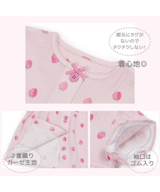 Mother garden マザーガーデン 野いちご ガーゼ パジャマ　110cm /120cm /130cm 野いちご