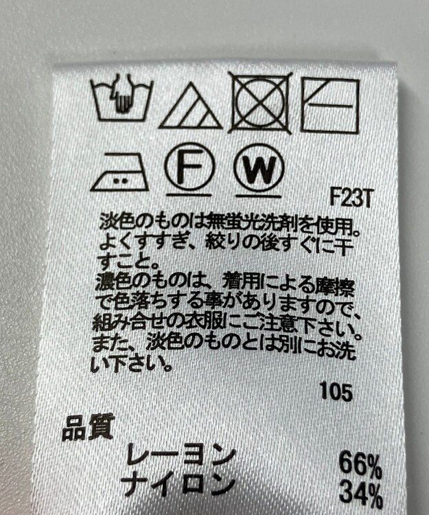 ONWARD Reuse Park 【any SiS】ニット春夏 ピンク