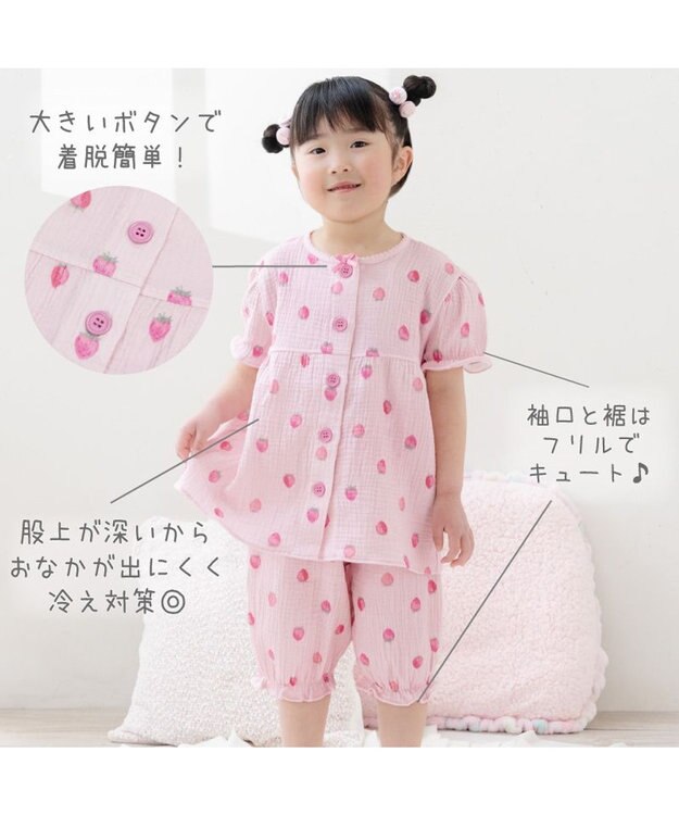 Mother garden マザーガーデン 野いちご ガーゼ パジャマ　110cm /120cm /130cm 野いちご