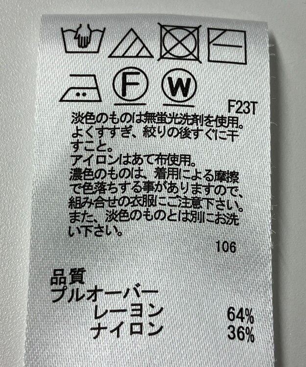 ONWARD Reuse Park 【any SiS】ニット秋冬 グリーン