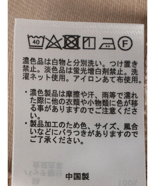 earth music&ecology コットンツイルバギーパンツ Beige