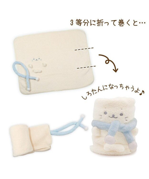 Mother garden しろたん マフラー くるっとひざ掛け オフホワイト