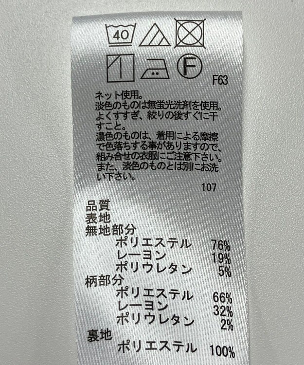 ONWARD Reuse Park 【any SiS】ワンピース秋冬 ブラウン