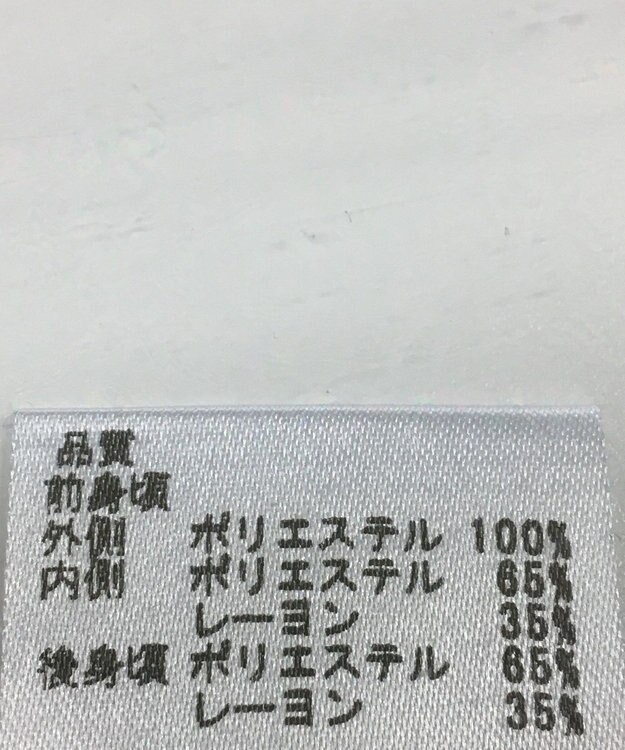 ONWARD Reuse Park 【any FAM】カットソー春夏 ネイビー