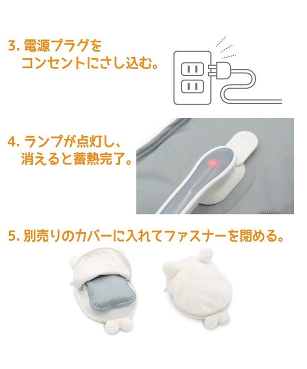 Mother garden しろたん 蓄熱式湯たんぽ 0