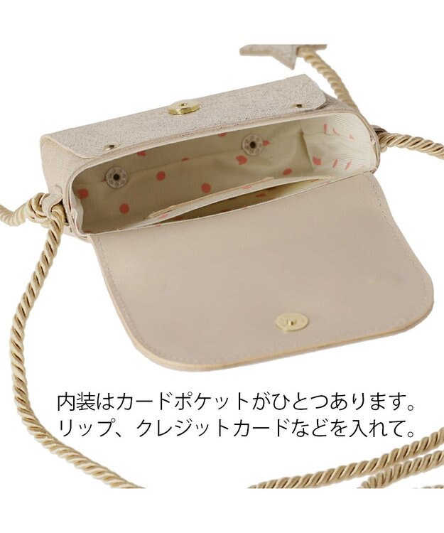 tsumori chisato CARRY ダイヤモンドスター ゴールド