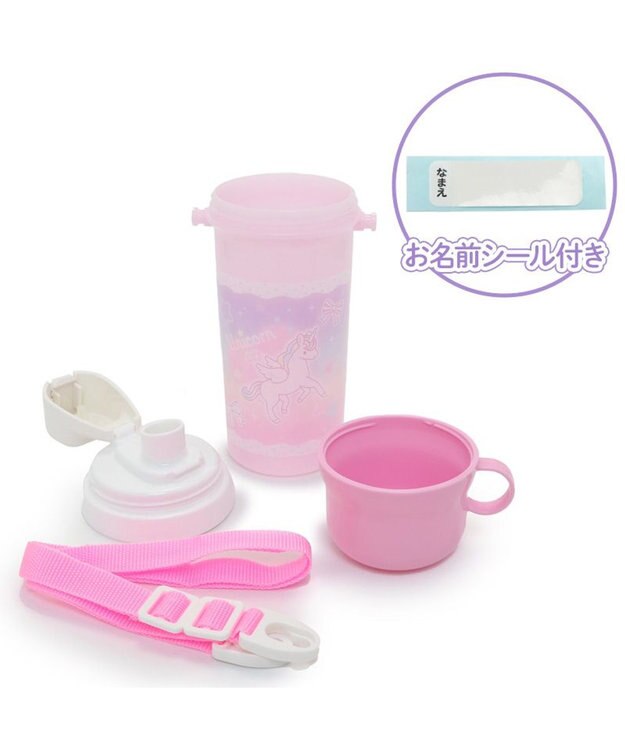 Mother garden マザーガーデン ユニコーン コップ付 直飲み プラボトル 水筒 《ハピネス柄》 ハピネス柄