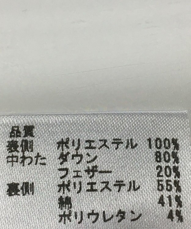 ONWARD Reuse Park 【any SiS】ベスト秋冬 オフホワイト