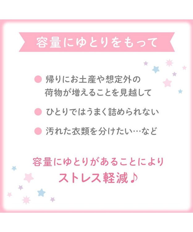 Mother garden マザーガーデン ユニコーン トラベル リュック 《フラワー柄》 フラワー柄