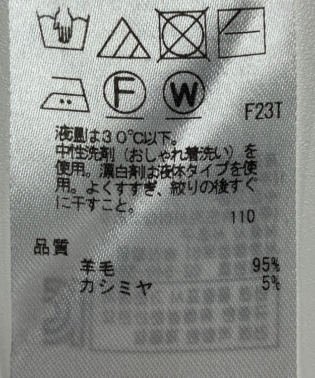 ONWARD Reuse Park 【23区】ニット秋冬 ブラック