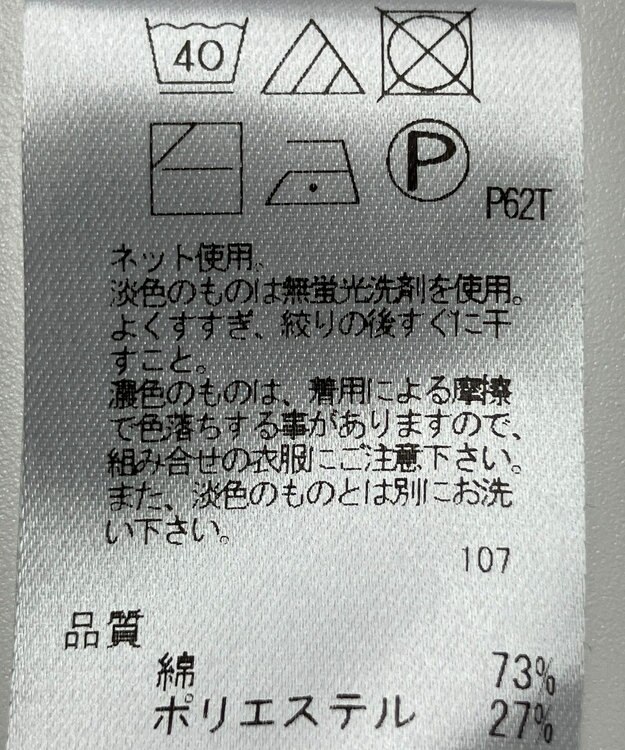 ONWARD Reuse Park 【any FAM】ニット春夏 グリーン