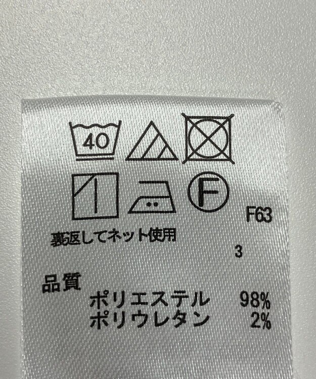 ONWARD Reuse Park 【any FAM】カットソー春夏 ブルー