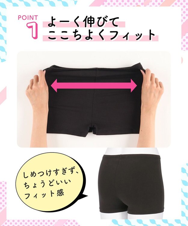 Wing ジュニア オーバーパンツ 綿混(身生地部) 抗菌防臭(身生地部) やさしい肌あたり 【2枚セット】 はきこみ丈ふつう RJ4500 ウイング／ワコール ブラック