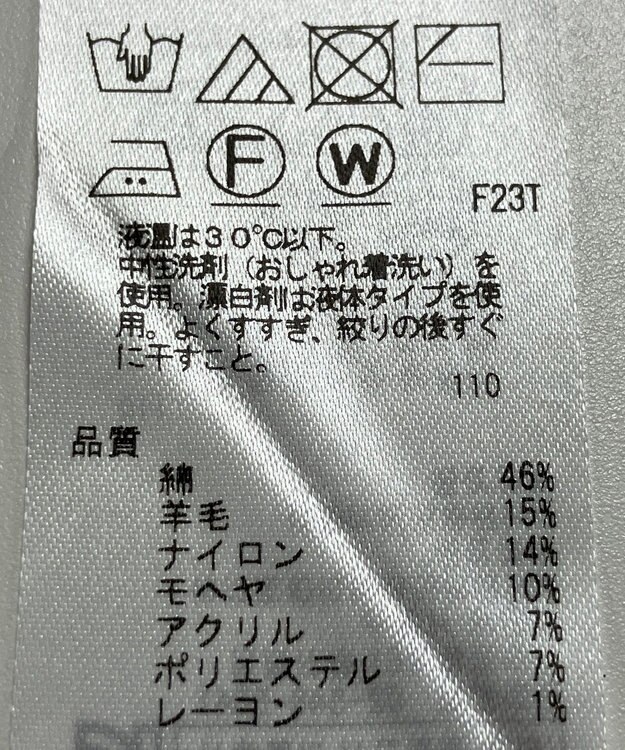 ONWARD Reuse Park 【23区】ニット秋冬 レッド