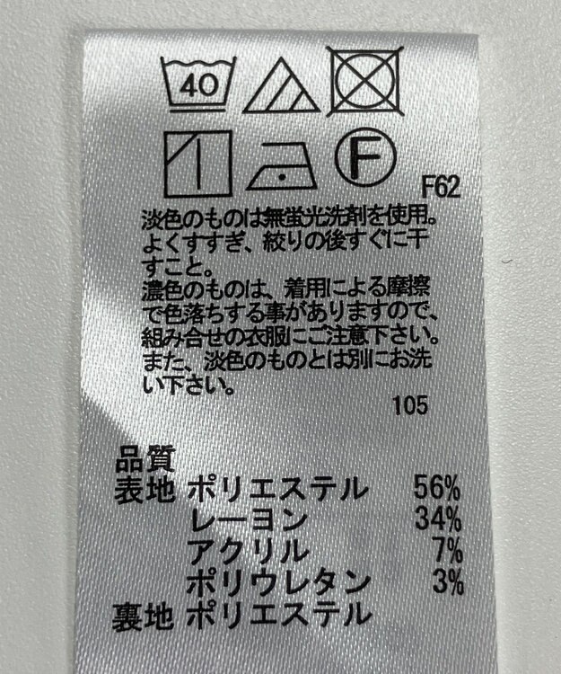 ONWARD Reuse Park 【any SiS】スカート秋冬 ブラウン