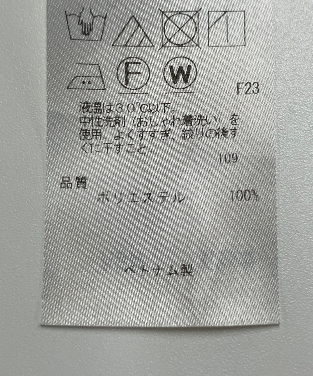 ONWARD Reuse Park 【ICB】ブラウス春夏 ネイビー