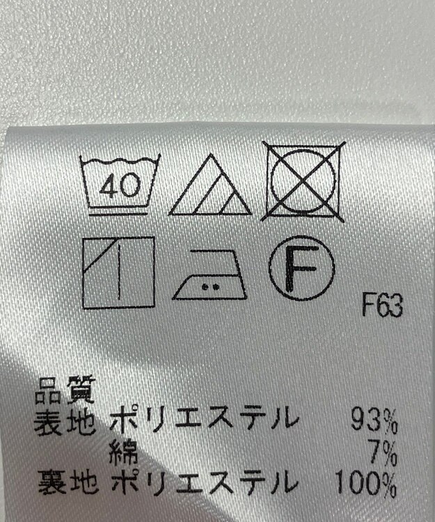 ONWARD Reuse Park 【uncrave】スカート秋冬 ブルー