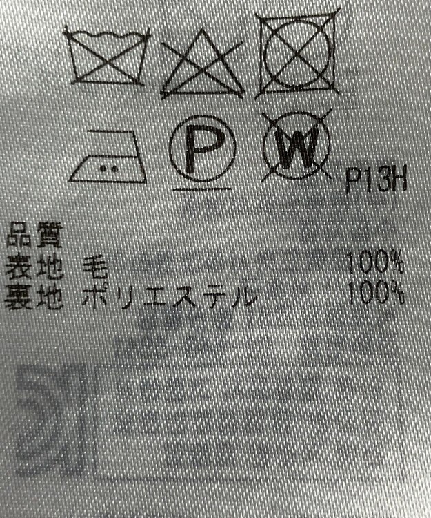 ONWARD Reuse Park 【組曲】スカート秋冬 パープル