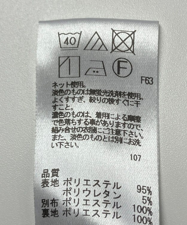 ONWARD Reuse Park 【UNFILO】ワンピース春夏 ブラック