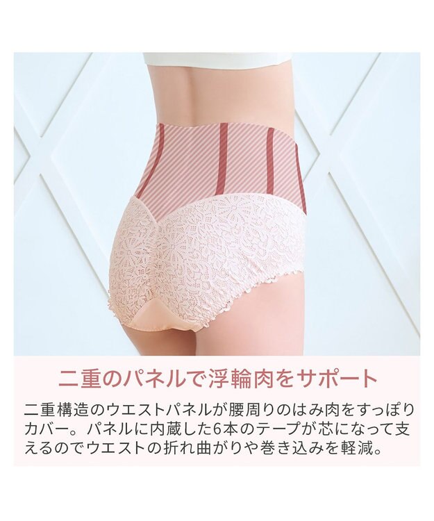 BRADELIS New York 【カヤビューティーラボ】レーシーハイウエストショーツ25 深め ハイウエスト お腹すっきり 補正 補整下着 桜ピンク