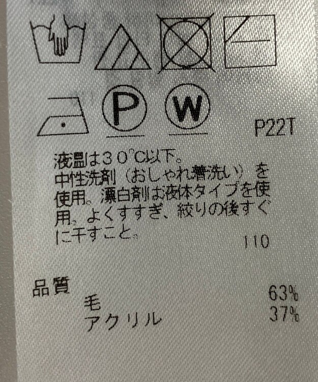 ONWARD Reuse Park 【自由区】ニット秋冬 グレー