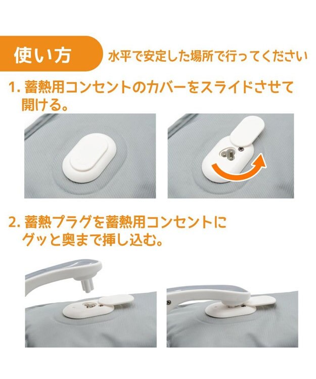 Mother garden しろたん 蓄熱式湯たんぽ 0